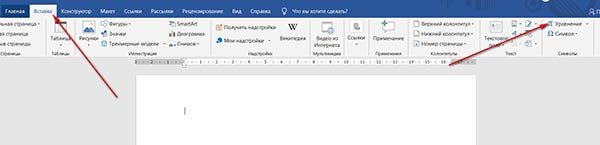 FAQ по Microsoft Word (Ответы на популярные вопросы)