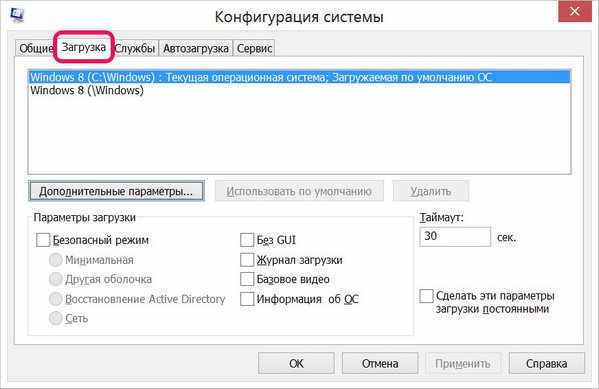 Встроенные полезные инструменты Windows