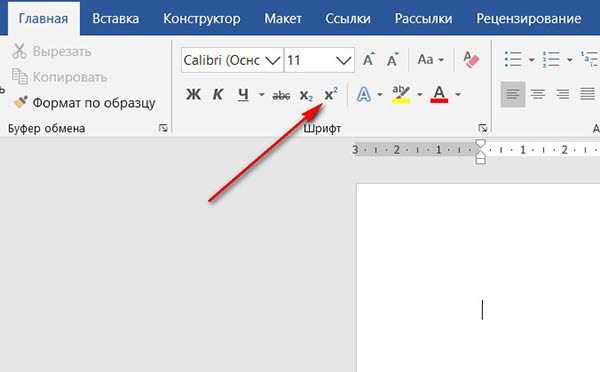 FAQ по Microsoft Word (Ответы на популярные вопросы)