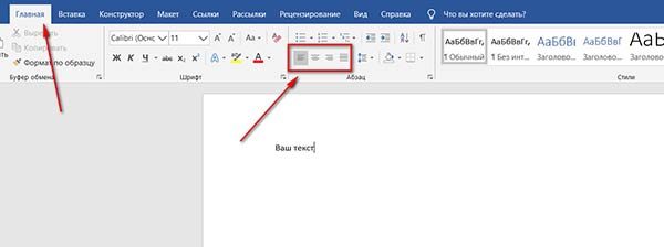 FAQ по Microsoft Word (Ответы на популярные вопросы)