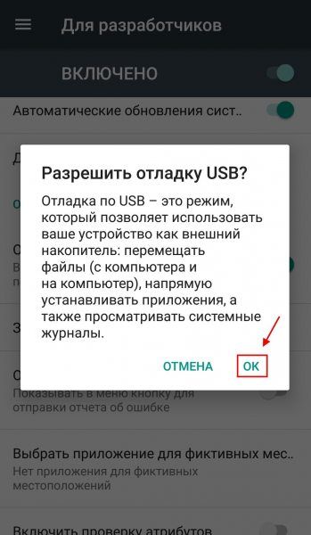 Что делать, если компьютер не видит телефон через USB