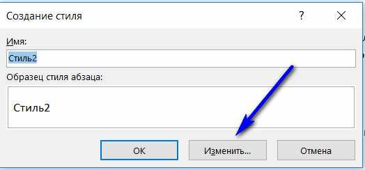 Как сделать заголовок в Ворде