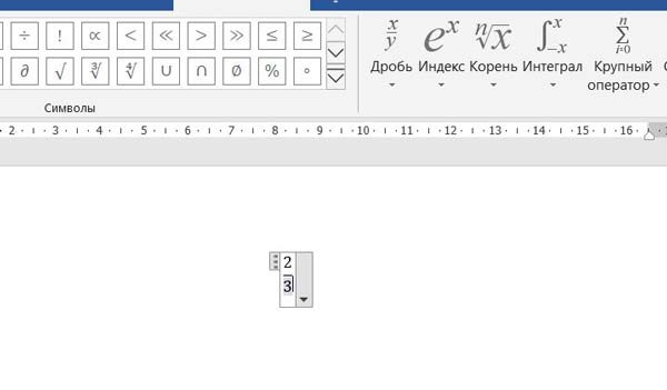 FAQ по Microsoft Word (Ответы на популярные вопросы)