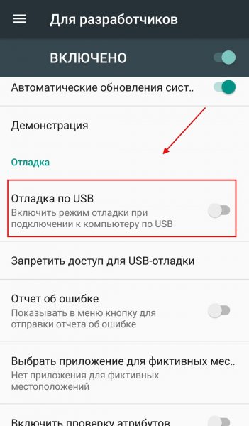 Что делать, если компьютер не видит телефон через USB