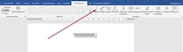 FAQ по Microsoft Word (Ответы на популярные вопросы)