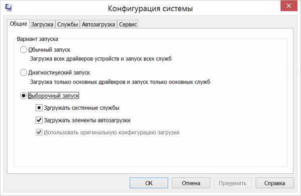 Встроенные полезные инструменты Windows