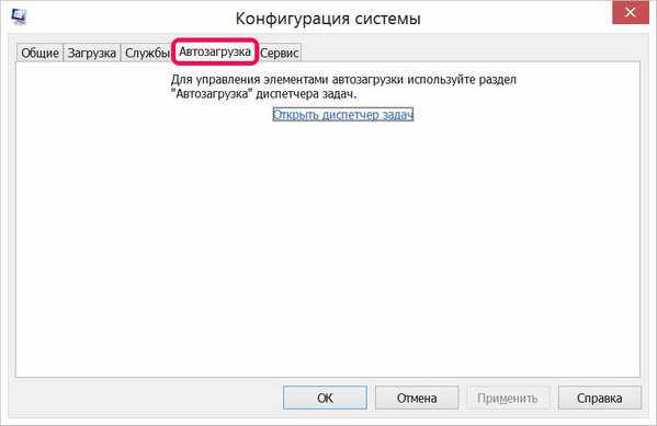 Встроенные полезные инструменты Windows